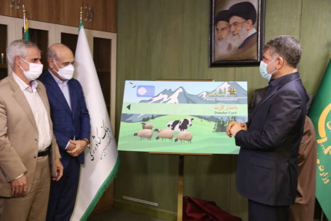 وزیر جهاد کشاورزی خبر داد: اختصاص «دامدار کارت» برای تامین هزینه‌های دامداران روستایی و عشایر